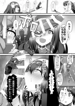 Page 24 of Taimanin Arisu II