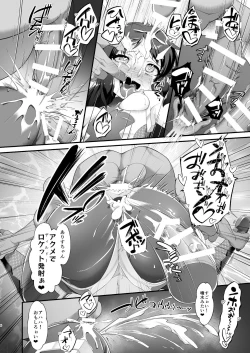 Page 6 of Taimanin Arisu II