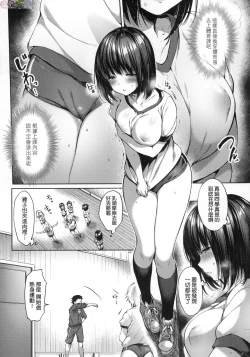 Page 200 of Like a Lovedoll