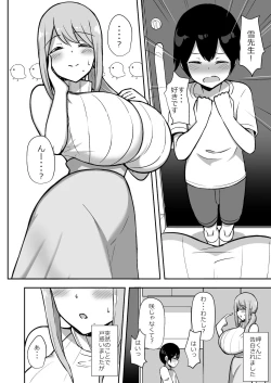 Page 5 of Ara-ara Mama to Seikou
