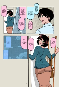 Page 12 of Akebi no Mi - Fumiko AFTER