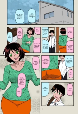 Page 3 of Akebi no Mi - Fumiko AFTER