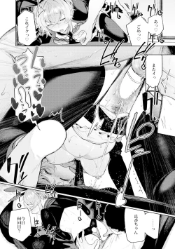 Page 36 of Furyouppoi Kanojo to Daradara Cosplay kusu.