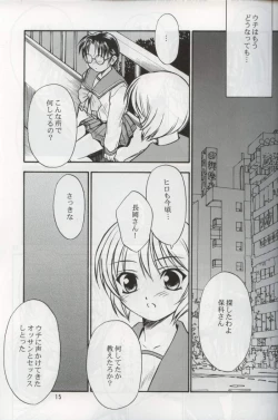 Page 14 of SAKURA 7