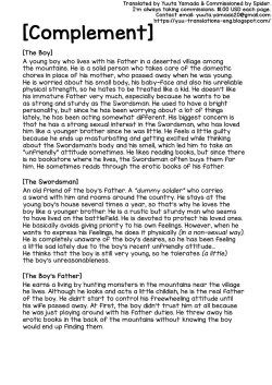 Page 37 of Korou no Yume