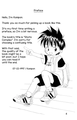 Page 3 of Shota Complex!