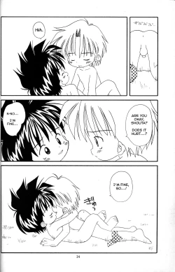 Page 33 of Shota Complex! 2