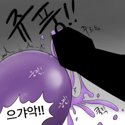 Page 45 of Dye 2 Part 1