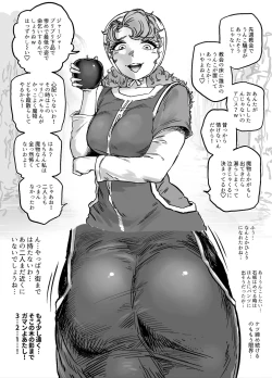 Page 1 of bakumori vol.1