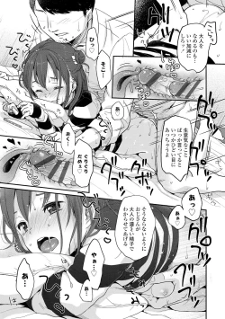 Page 163 of Chuco Chuco Muchu