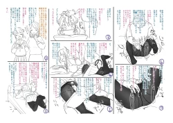 Page 201 of Chuco Chuco Muchu