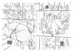 Page 210 of Chuco Chuco Muchu