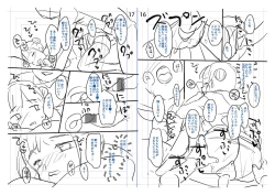 Page 211 of Chuco Chuco Muchu