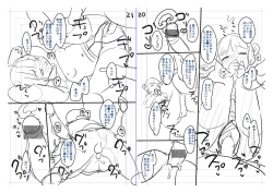 Page 213 of Chuco Chuco Muchu