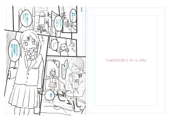 Page 219 of Chuco Chuco Muchu