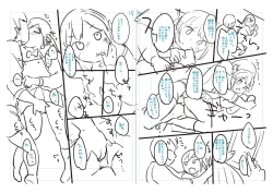 Page 226 of Chuco Chuco Muchu