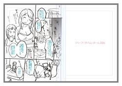 Page 235 of Chuco Chuco Muchu