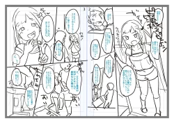 Page 236 of Chuco Chuco Muchu