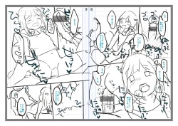 Page 239 of Chuco Chuco Muchu