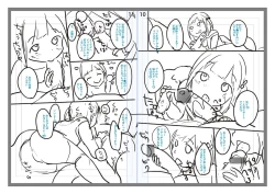 Page 240 of Chuco Chuco Muchu