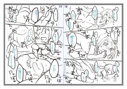 Page 244 of Chuco Chuco Muchu