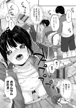 Page 63 of Chuco Chuco Muchu