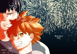 Page 1 of Yoru ni Saku