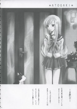 Page 31 of Kinkyuu Nijuuyonji