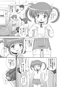 Page 3 of Nanoha-chan Kouhou Senden Taichou Soushuuhen Hon