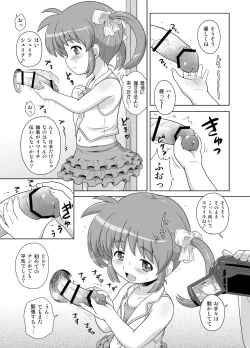 Page 53 of Nanoha-chan Kouhou Senden Taichou Soushuuhen Hon
