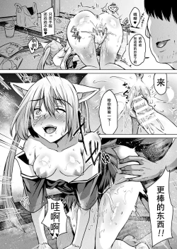 Page 10 of 愛猫性玩具