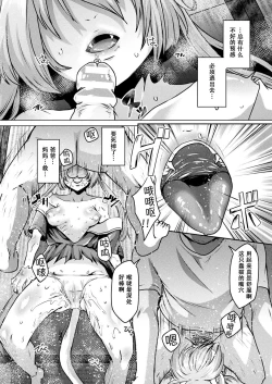 Page 6 of 愛猫性玩具