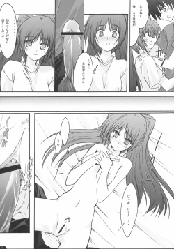 Page 16 of Zattou Keshiki 13