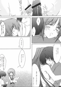 Page 23 of Zattou Keshiki 13