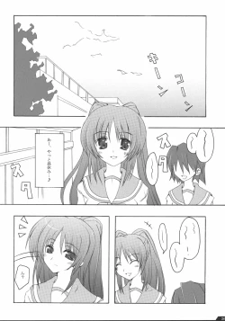 Page 25 of Zattou Keshiki 13