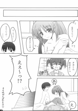 Page 38 of Zattou Keshiki 13