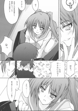 Page 4 of Zattou Keshiki 13