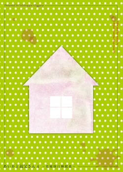 Page 2 of Aika to Oji-san04