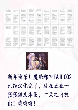 Page 14 of Picchiri Taimashi Rakuga | 紧身衣退魔师随笔