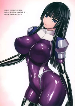 Page 7 of Picchiri Taimashi Rakuga | 紧身衣退魔师随笔