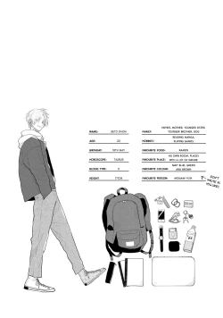 Page 202 of Amai Koe wa Saidai Volume de | With a Sweet Voice, in the Loudest Volume 1-5.5