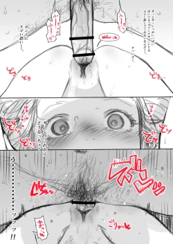 Page 2 of Zoku Futoshi-kun Route. Oshioki Ecchi Hen.