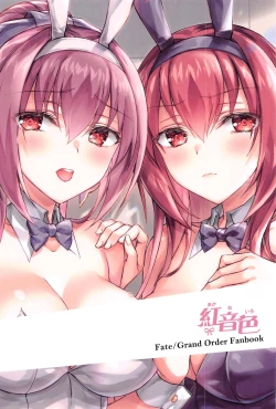 Page 16 of Gamble Bunnies 2