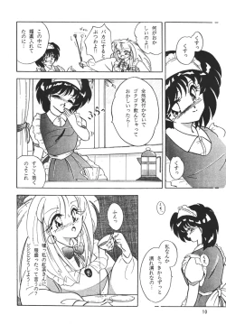 Page 10 of PURPLE TOWN