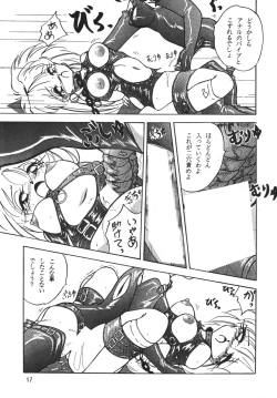 Page 17 of PURPLE TOWN