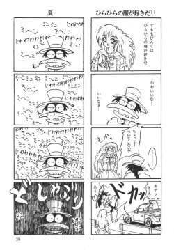 Page 29 of PURPLE TOWN