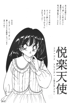 Page 33 of PURPLE TOWN