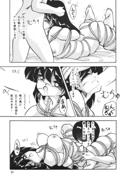 Page 37 of PURPLE TOWN