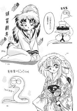 Page 45 of PURPLE TOWN