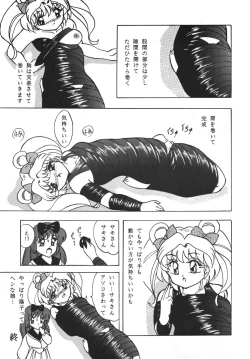 Page 49 of PURPLE TOWN